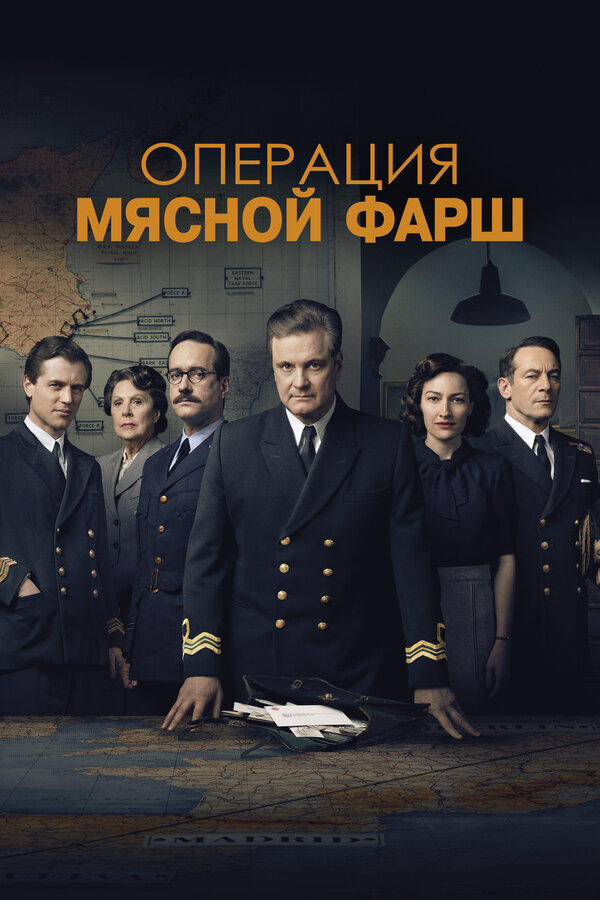 Постер сериала